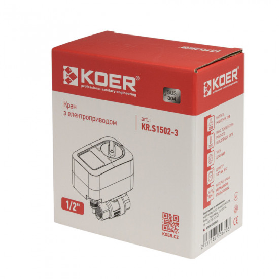 Кран 1/2" з електроприводом Koer KR.S1502-3 12В SUS (KR5568)