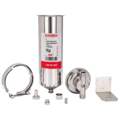 Колба фільтру для води з нержавіючої сталі Koer KV-22-3/4 8 атм. 3/4" (KR5875)