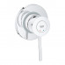Комплект для гігієнічного душу Grohe BauClassic New з Tempesta-F (UA11104802)