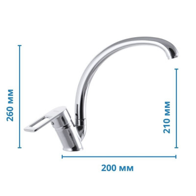 Кухонний змішувач Mixxus Gavi 011 (MI1595)