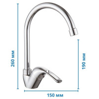 Кухонный смеситель MIXXUS Yota 011 (MI1611)