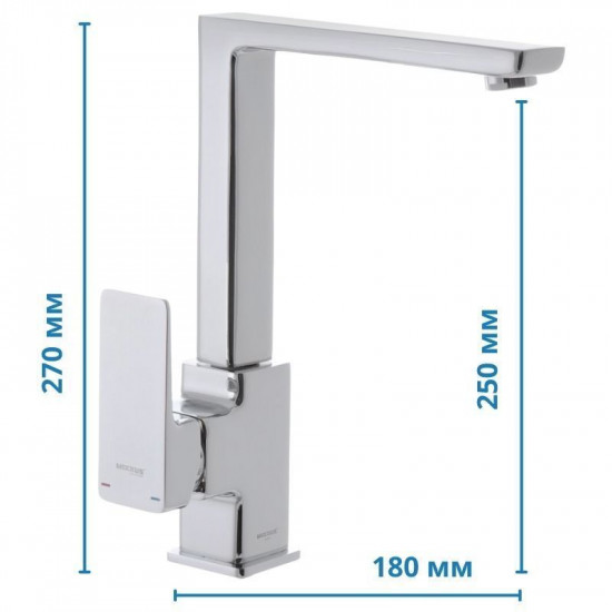Змішувач для кухні MIXXUS PREMIUM KVADRO 017 (MI5804)