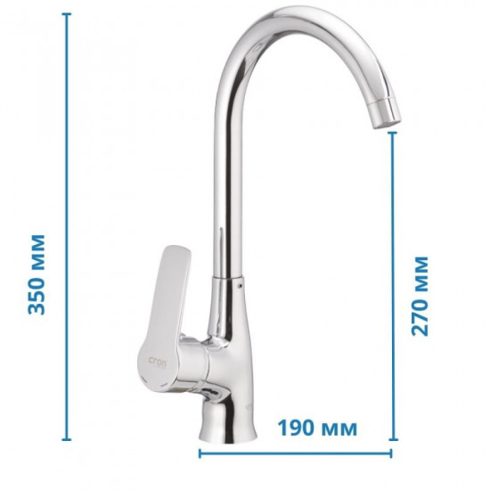 Смеситель для кухни Cron Columbia 018 (CR0009)