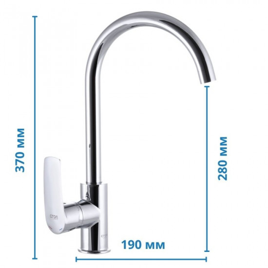 Змішувач для кухні Cron Vega 017 (CR0807)