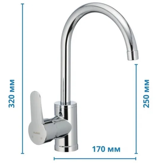 Змішувач для кухні Plamix Leon-011 (без підводки) (PM0010)