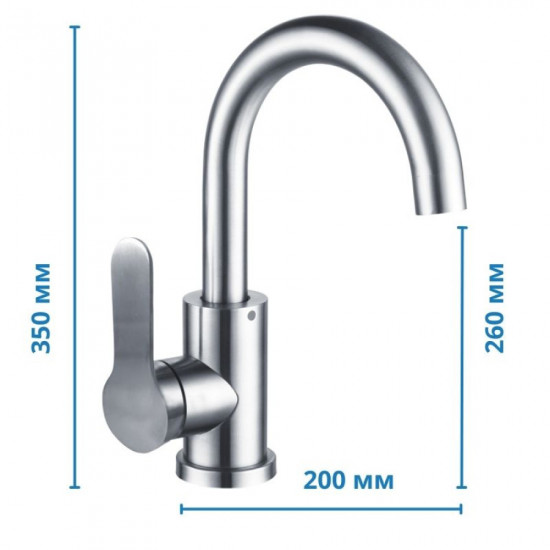 Змішувач для кухні Mixxus DAX-011 (MI5990)