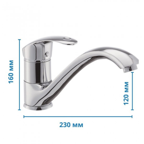 Змішувач для кухні Haiba Mars 012 (HB0265)