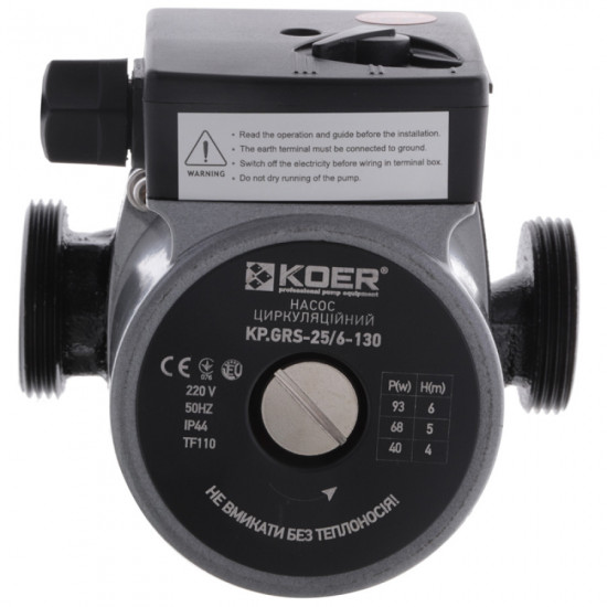 Насос циркуляційний відцентр. Koer KP.GRS-25 / 6-130 (KP0251) Насос циркуляційний відцентр. Koer KP.GRS-25 / 6-130 (KP0251)