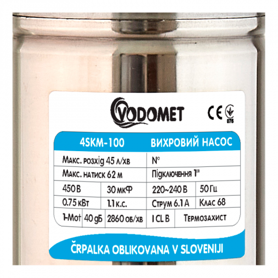 Насос свердловинний вихровий Vodomet 4SKM-100 (VO0010)