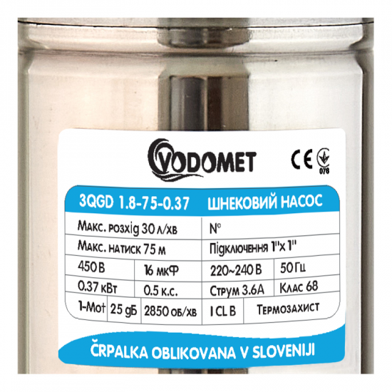 Насос свердловинний шнековий Vodomet 3QGD 1.8-75-0.37 (VO0006)