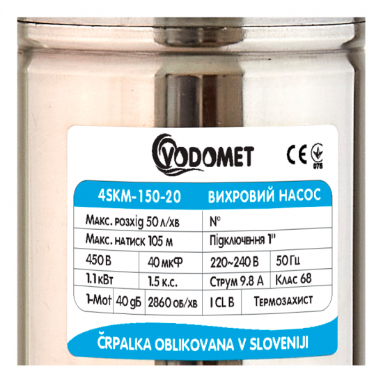 Насос свердловинний вихровий Vodomet 4SKM-150-20 Н=105М, Q=3кбМ, P=1,1кВт, вбуд. конденс., 20м каб.
