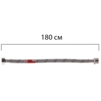 Гибкий шланг для подключения воды гайка 1/2'' - Муфта 1/2'' (180 см) Koer (KR0270)