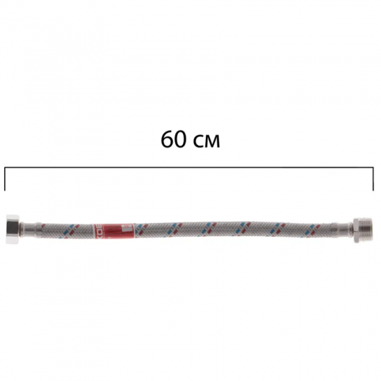 Гибкий шланг для подключения воды гайка 1/2'' - Штуцер 1/2'' (60 см) Koer (KR0265)