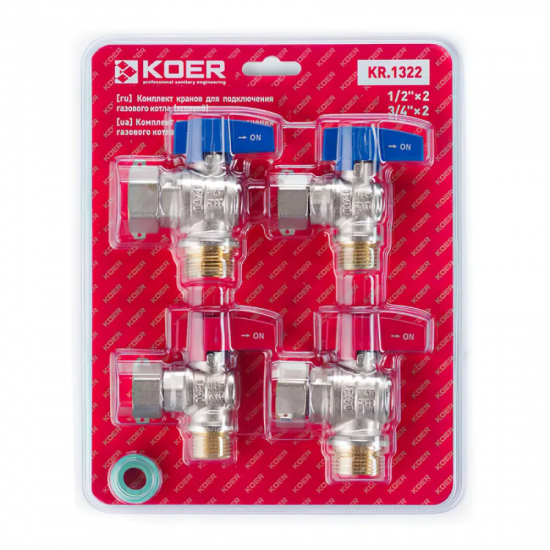Комплект кранов для подключения газового котла Koer KR.1322 угловой (1/2"x2шт, 3/4x2шт) (KR3126)