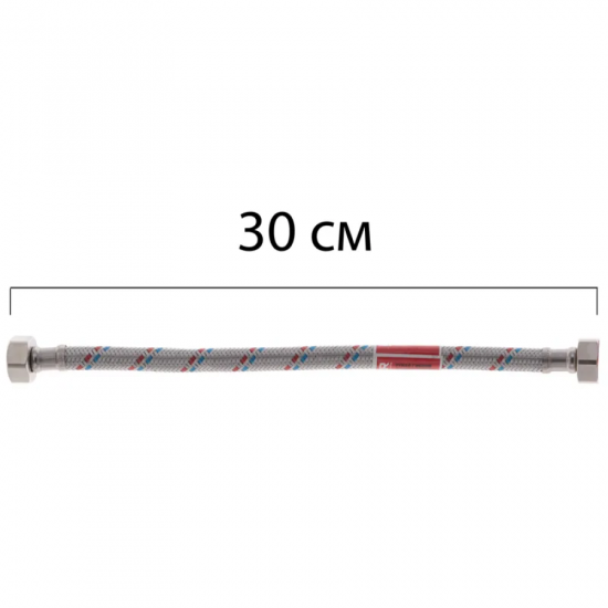 Гибкий шланг для подключения воды гайка 1/2'' - гайка 1/2'' (30 см) Koer (KR0252)