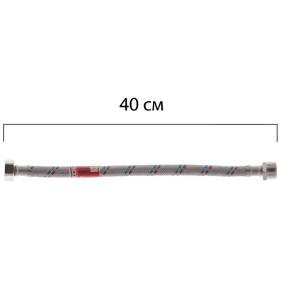 Гибкий шланг для подключения воды гайка 1/2'' - Муфта 1/2'' (40 см) Koer (KR0263)