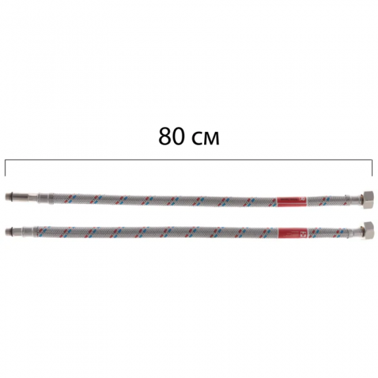 Гибкие шланги для смесителя гайка 1/2'' - Муфта M10 (80 см) 2 шт Koer (KR0276)