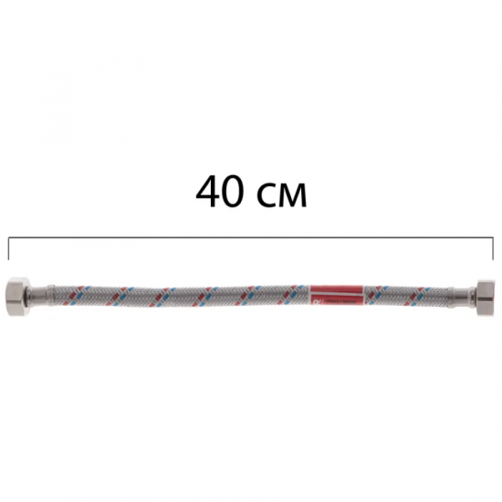 Гибкий шланг для подключения воды гайка 1/2'' - гайка 1/2'' (40 см) Koer (KR0253)