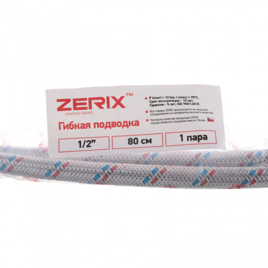 Гнучкі шланги для змішувача гайка 1/2'' - Штуцер M10 (80 см) 2 шт Zerix (ZX1575)