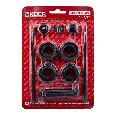 Комплект для радиатора Koer SET-03.Black 1/2" С креплениями (кол. черный) (KR5187)