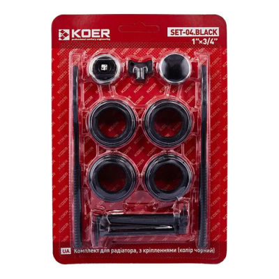 Комплект для радиатора Koer SET-04.Black 3/4" С креплениями (цв. черный) (KR5188)