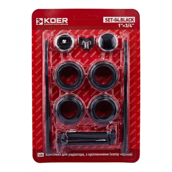 Комплект для радиатора Koer SET-04.Black 3/4" С креплениями (цв. черный) (KR5188)