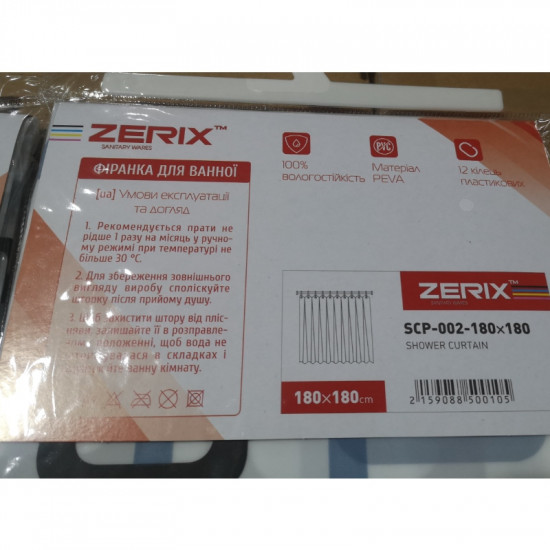 Штора для ванної з поліетилену Zerix SCP-002-180x180 (Візерунок синьо-блакитний на білому) (ZX5001)