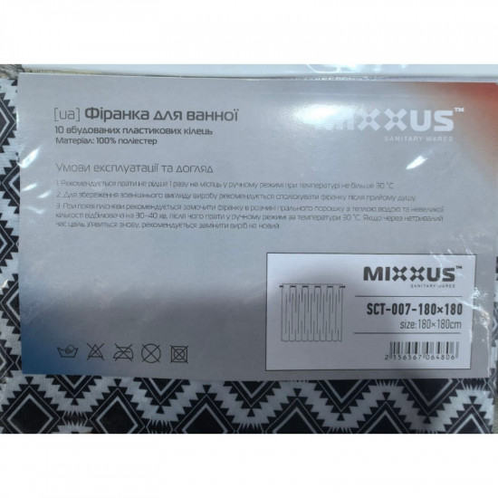Штора для ванної з поліестеру Mixxus SCT-007-180x180 (Візерунок чорно-білий) (AC0648)