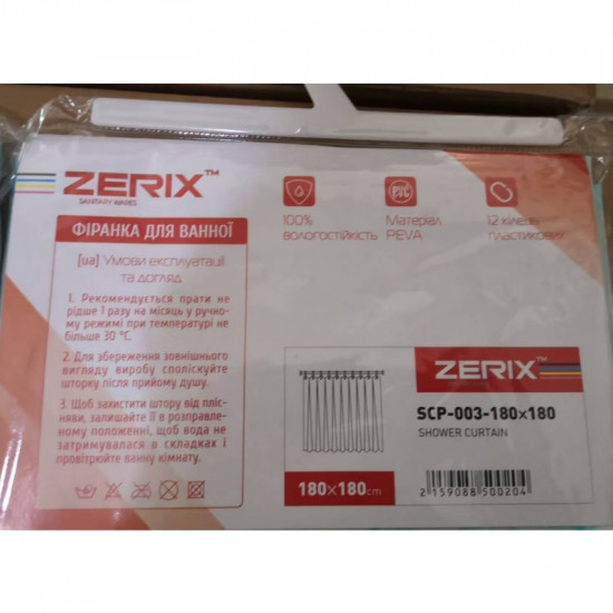 Штора для ванної з поліетилену Zerix SCP-003-180x180 (Візерунок "Краплі") (ZX5002)