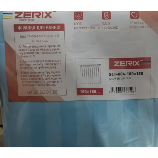Штора для ванної з поліестеру Zerix SCT-004-180x180 (Колір блакитний) (ZX4995)