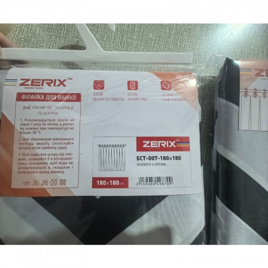 Штора для ванної з поліестеру Zerix SCT-007-180x180 (Візерунок чорно-білий) (ZX4987) Штора для ванної з поліестеру Zerix SCT-007-180x180 (Візерунок чорно-білий) (ZX4987)