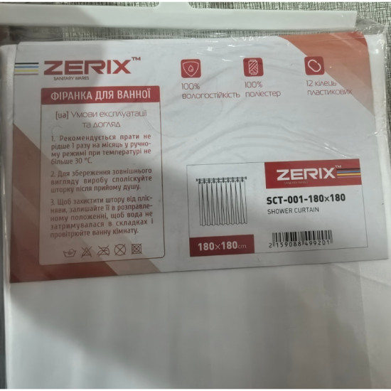 Штора для ванної з поліестеру Zerix SCT-001-180x180 (Колір білий) (ZX4992)