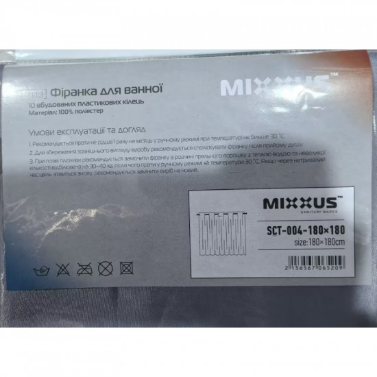 Штора для ванної з поліестеру Mixxus SCT-004-180x180 (Візерунок сіро-синій) (AC0652)