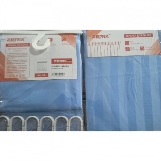 Штора для ванної з поліестеру Zerix SCT-003-180x180 (Колір синій) (ZX4994)