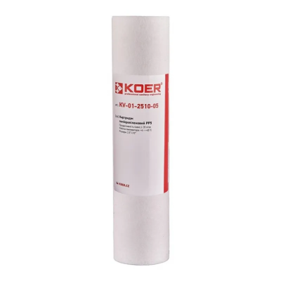 Картридж Koer KV.0005 (полипропилен PP5) (KR3156)
