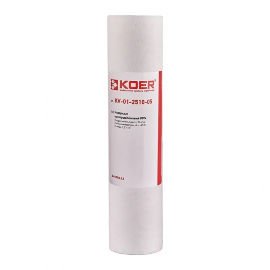 Картридж Koer KV.0005 (полипропилен PP5) (KR3156)