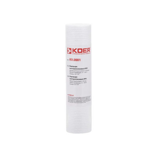 Картридж поліпропіленовий KOER KV-01-2510-01 PP1 2,5"х10" (KR5240)