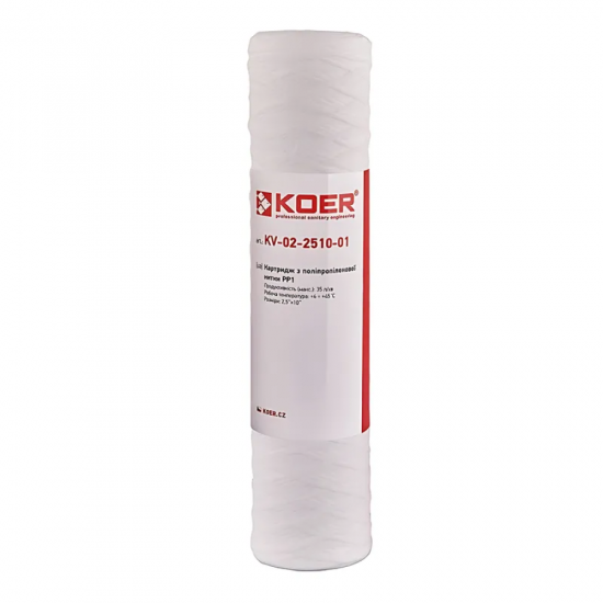 Картридж із поліпропіленової нитки PP1 KOER KV.0101 (KR3159)