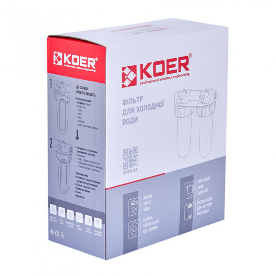 Фильтр для холодной воды Koer KV-25-3/4 (2 колбы, 8 атм. 3/4") (KR5021)