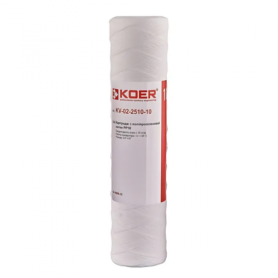 Картридж Koer KV.0110 (из полипропиленовой нити PP10) (KR3161)