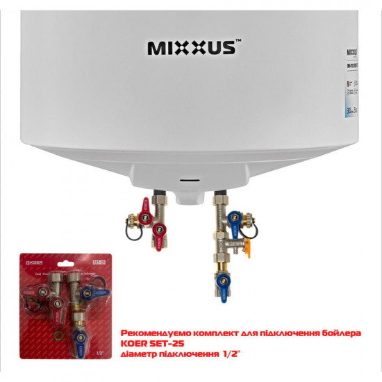 Водонагрівач "Циліндр" MIXXUS EWH-07080 ROUND WET накопичувальний 80 л, мокрий тен 1,5 kW (WH0602)