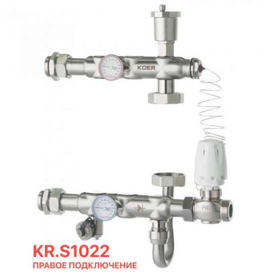 Змішувальний вузол Koer KR.S1022 (без байпаса) 1 "НР SUS304 (KR2956)