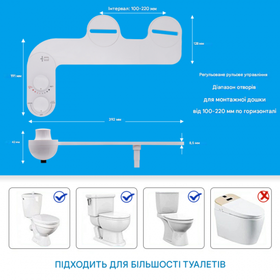Накладка под крышку унитаза Mixxus Premium TCB-01 Универсальная, с вbuilt-гиеничным душем (MP6)