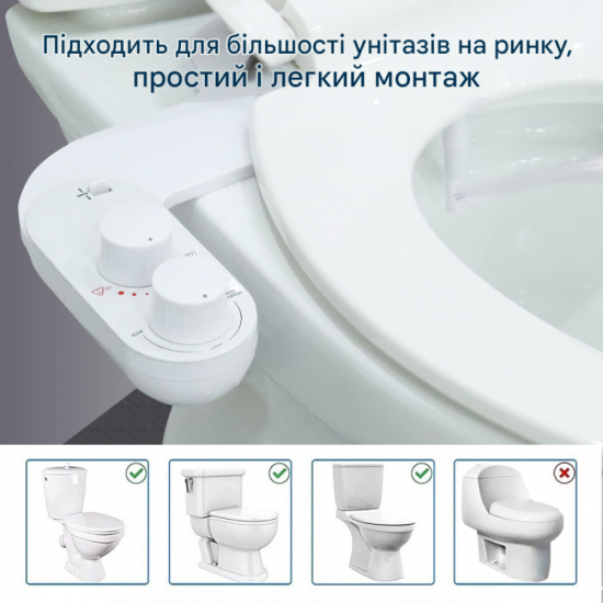 Накладка под крышку унитаза Mixxus Premium TCB-01 Универсальная, с вbuilt-гиеничным душем (MP6)