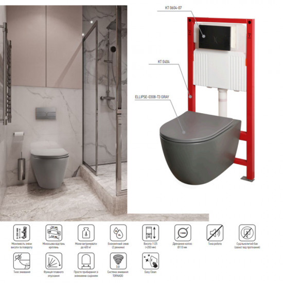 Комплект унітаз з інсталяцією для унітазу Mixxus Premium ELLIPSE-SET-2101 GRAY система змиву TORNAD