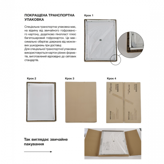 Дзеркало Mixxus HARD MR06-60x80-CASE з LED Touch, Anti-fog, димером, регулюванням яскравості, годин