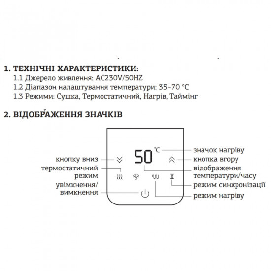ТЕН електричний Mixxus TEH-0209 CHROME для сушарок рушників 900W (колір хром) (MI6636)