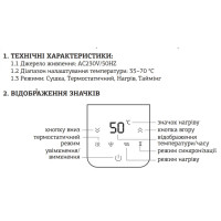 Электрический ТЕН Mixxus TEH-0203 CHROME для сушилок полотенец 300W (цвет хром) (MI6634)