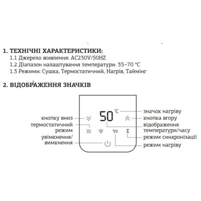 ТЕН електричний Mixxus TEH-0203 CHROME для сушарок рушників 300W (колір хром) (MI6634)