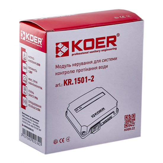 Модуль управления для системы контроля протечек воды Koer KR.1501-2 (KR5223)